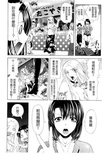 第194頁圖