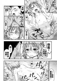 第18頁圖