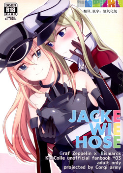 JACKE WIE HOSE圖