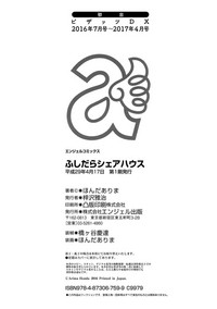 第198页图