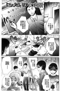 第74頁圖