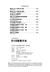 第186页图