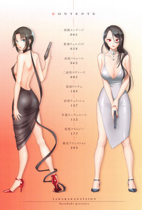 第6页图