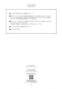 第18页图