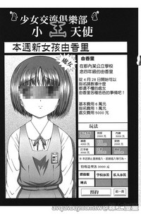 第94页图