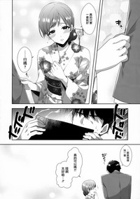第10页图