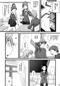 第10页图