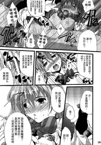 第26页图