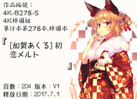 第206頁圖