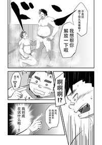 第14页图