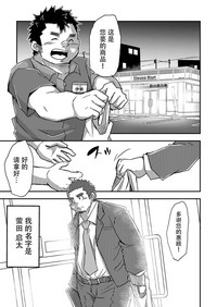 第2页图
