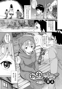 第2頁圖