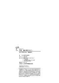第198页图
