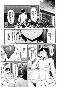 第202頁圖