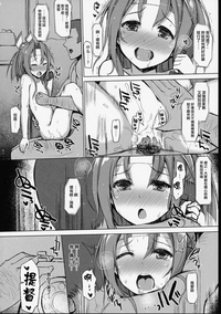 第26页图