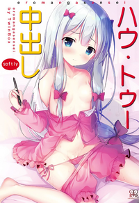 第2页图
