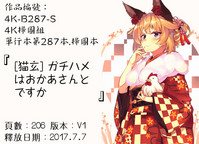 第206頁圖