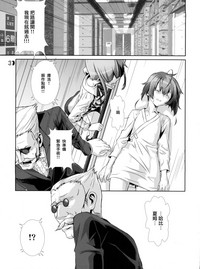 第30頁圖