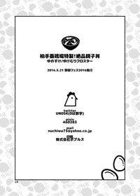 第26页图
