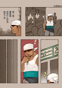 第10頁圖