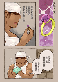 第14頁圖
