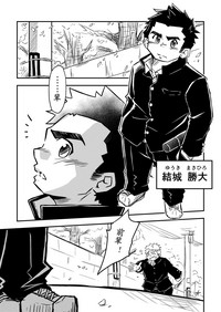 第2頁圖