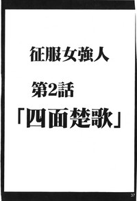 第38页图