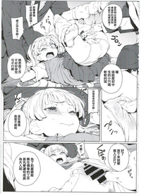 第10页图