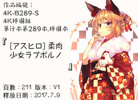 第210頁圖