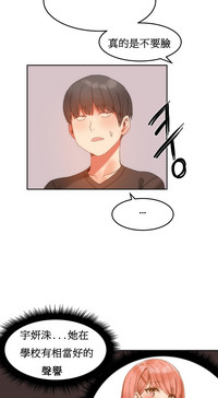 第290页图
