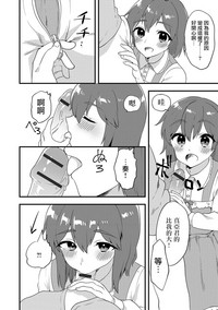 第6页图