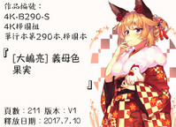 第202頁圖