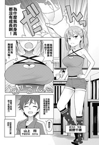 第2頁圖