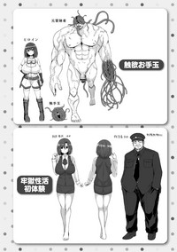 第214页图