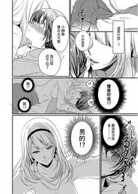 第10頁圖