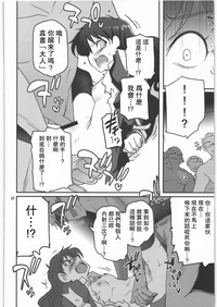 第22頁圖