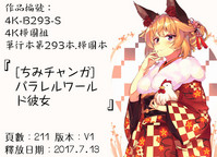 第178页图