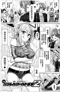 第26页图
