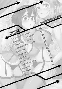 第6页图