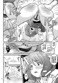 第6頁圖