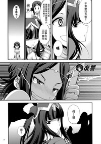 第22页图