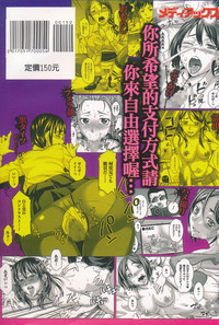 第194頁圖