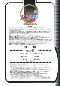 第34頁圖