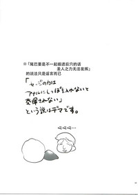 第34頁圖