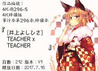 第214页图