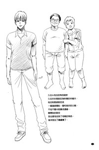 第138頁圖