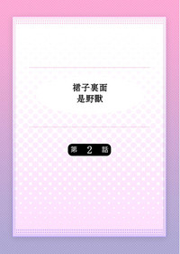 第2頁圖