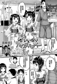 第2页图