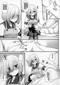 第6頁圖