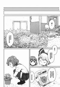第26頁圖